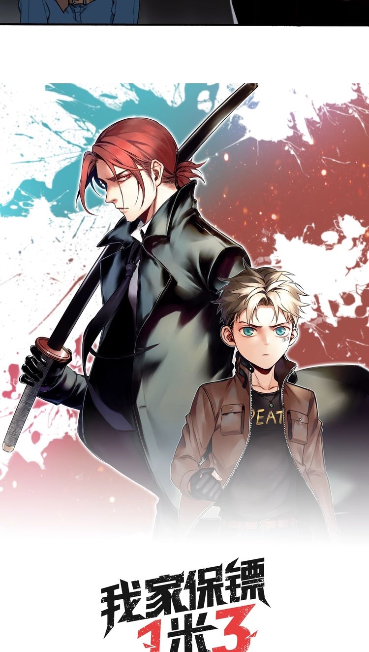 My Bodyguard is 1,3 Meters Chapter 19 Gambar 12