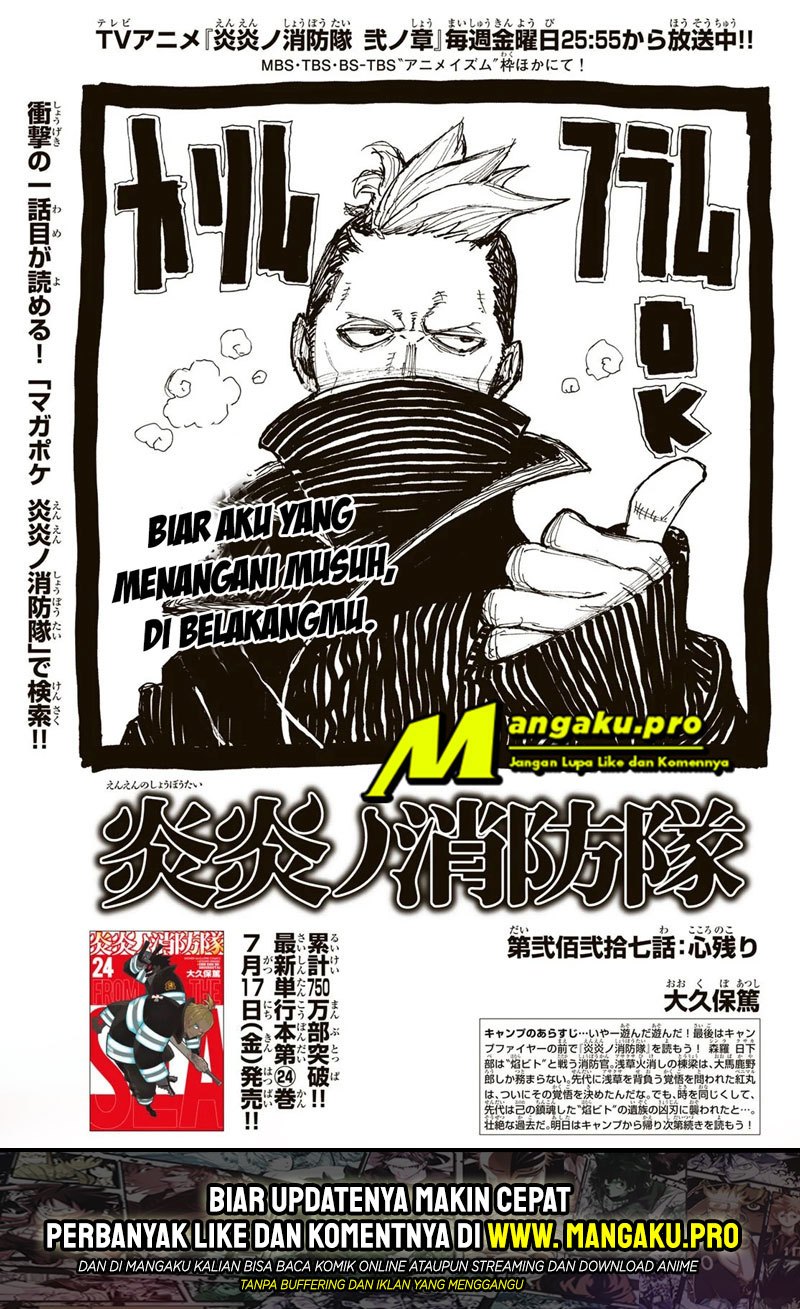 Manga Fire Brigade of Flames Chapter 227 gambar nomor 2