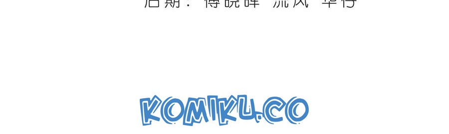 Battle Through the Heavens Chapter 302 Gambar 3