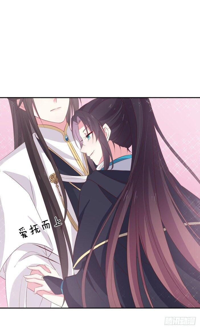 Pupillary Master Chapter 38.2 Gambar 3