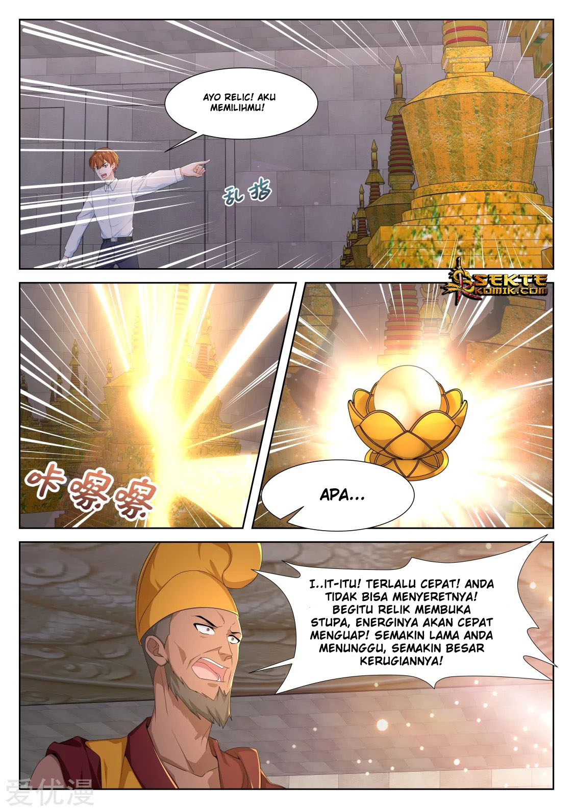 Metropolitan System Chapter 299 Gambar 8