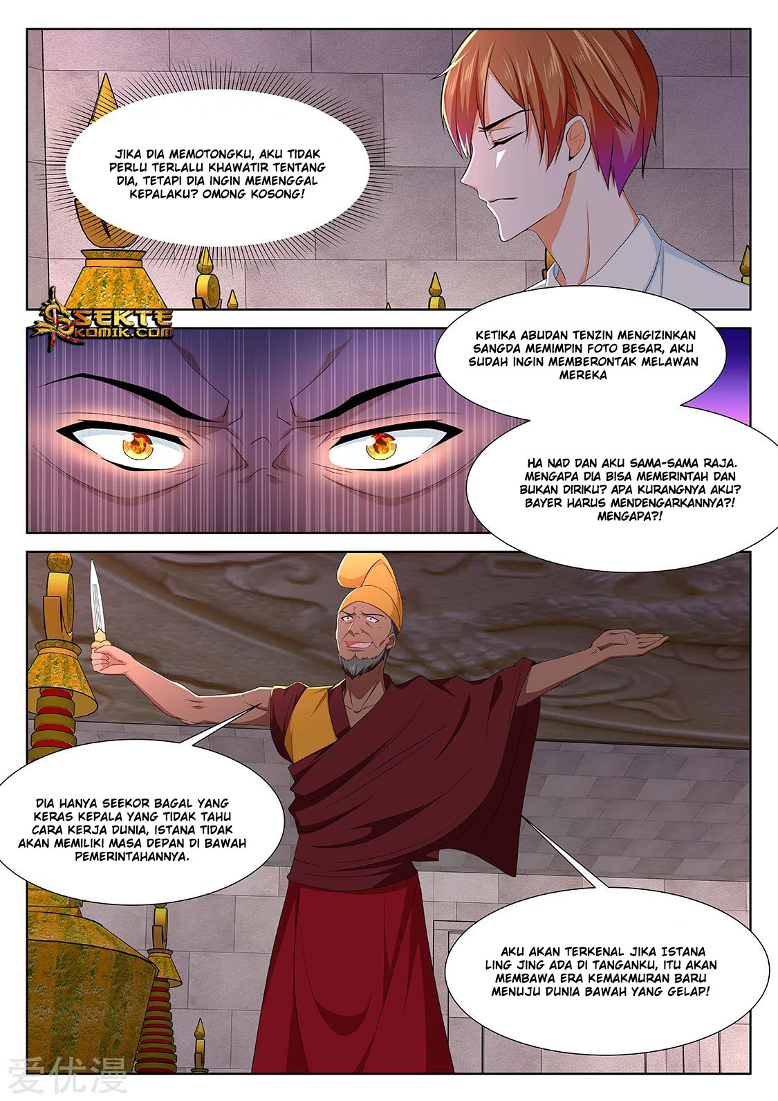 Metropolitan System Chapter 299 Gambar 12