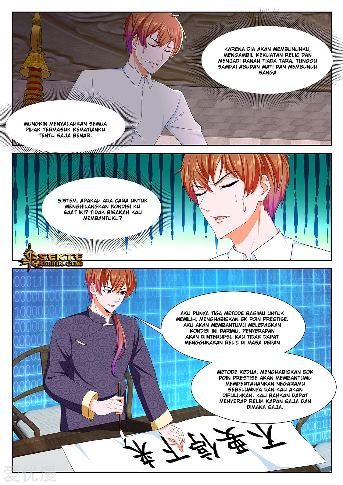 Metropolitan System Chapter 299 Gambar 13