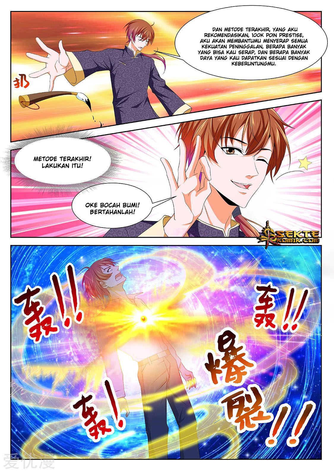 Metropolitan System Chapter 299 Gambar 14