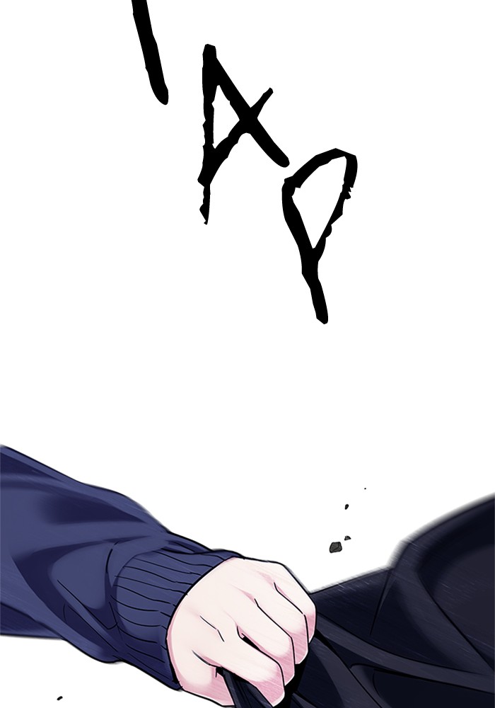 Dice Chapter 319 Gambar 72