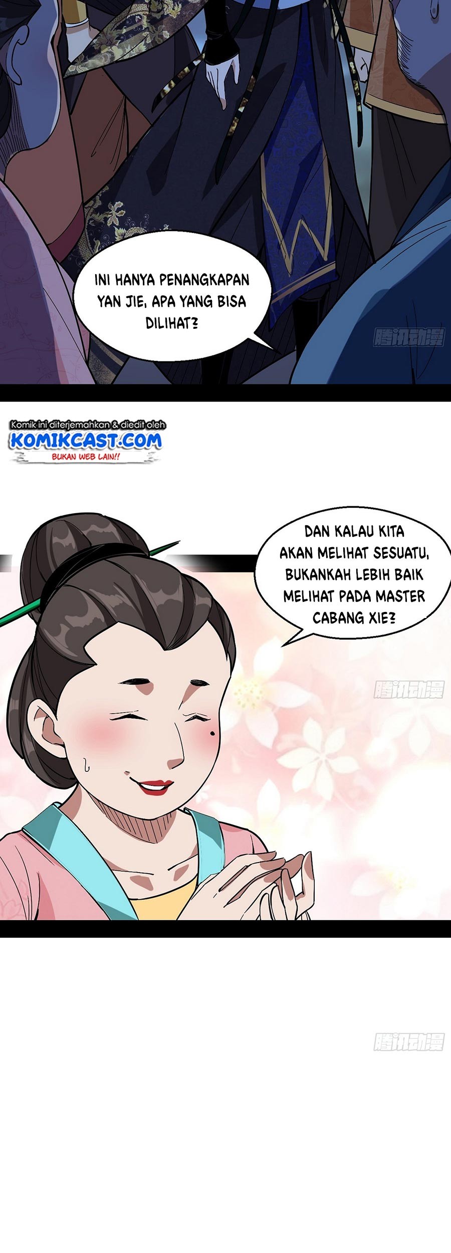 I’m An Evil God Chapter 58 Gambar 26