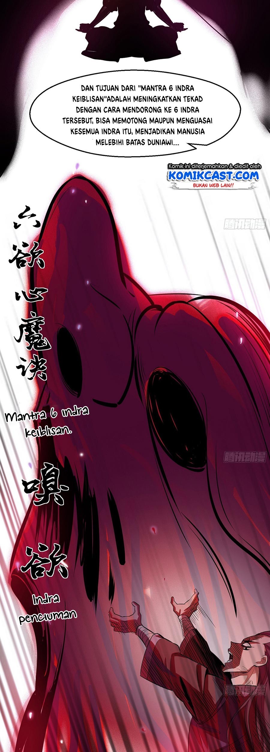 I’m An Evil God Chapter 58 Gambar 38