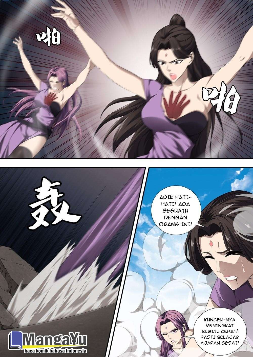 Strongest System Yan Luo Chapter 24 Gambar 4