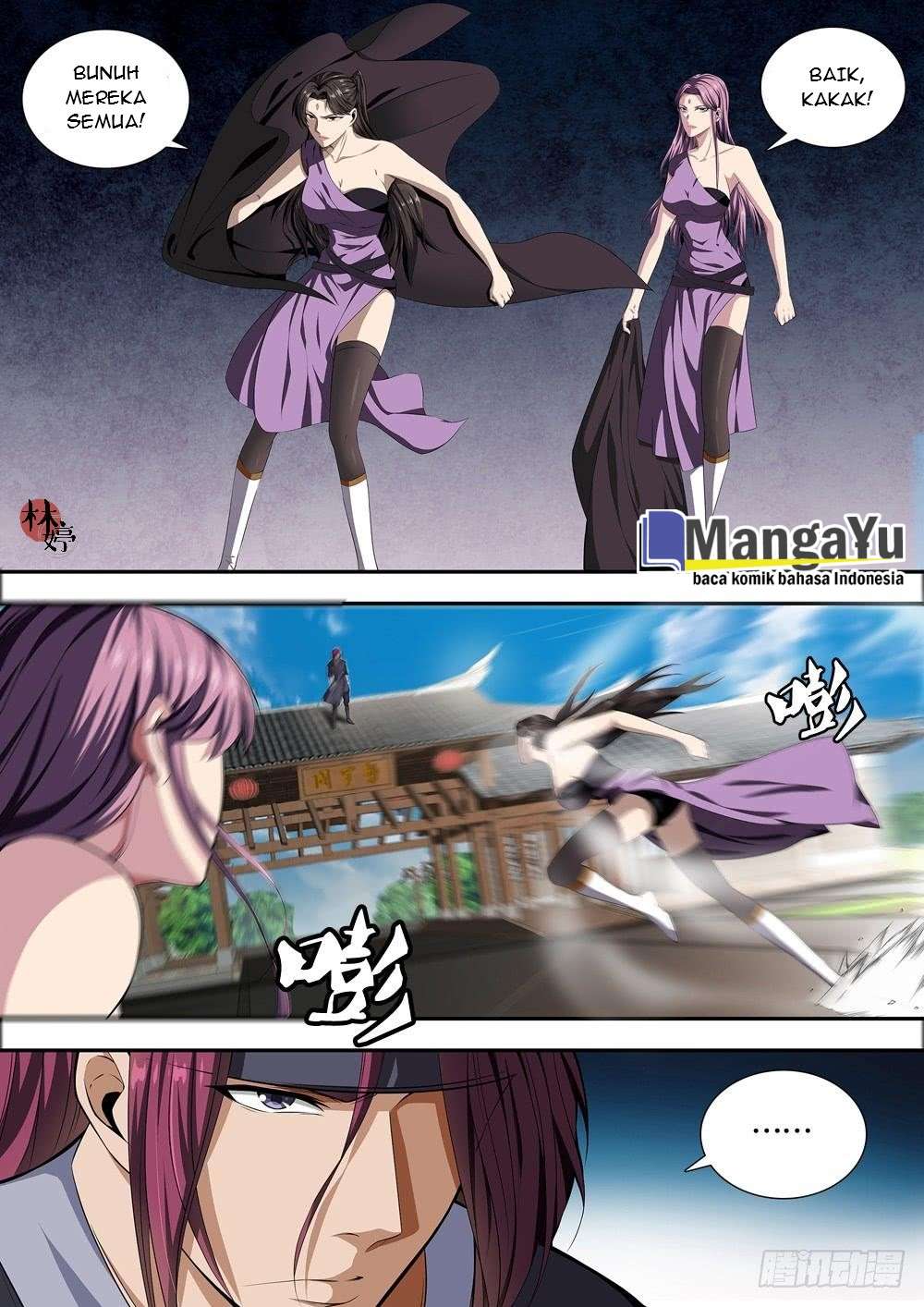 Manhua Strongest System Yan Luo Chapter 24 gambar nomor 2