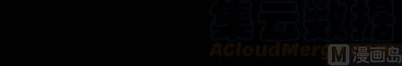 I Have a Dragon on My Body Chapter 217 Gambar 12