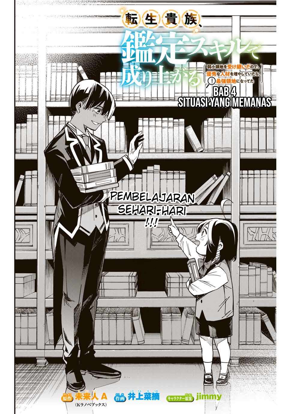 Reincarnated as an Aristocrat with an Appraisal Skill Chapter 4 Gambar 4