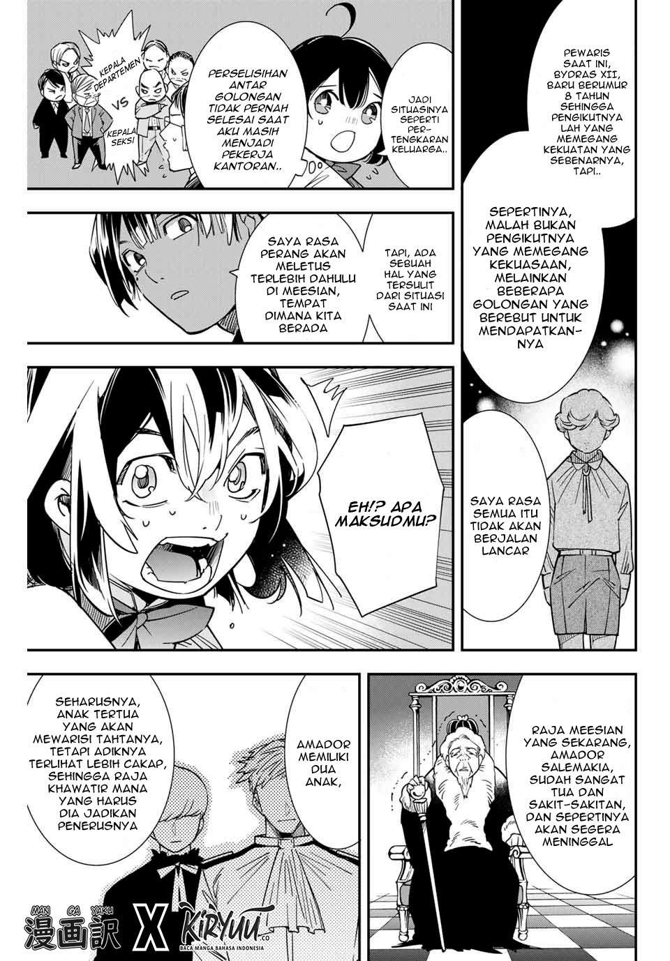 Reincarnated as an Aristocrat with an Appraisal Skill Chapter 4 Gambar 9