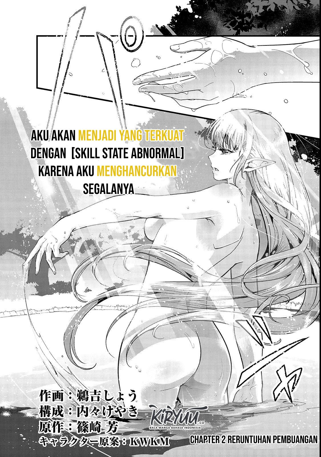 Hazure Waku no “Joutai Ijou Skill” de Saikyou ni Natta Ore ga Subete wo Juurin Suru made Chapter 2 Gambar 7