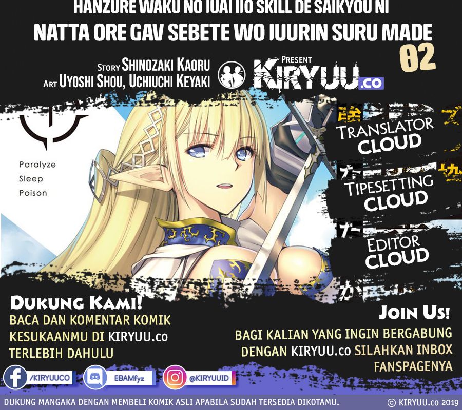 Manga Hazure Waku no “Joutai Ijou Skill” de Saikyou ni Natta Ore ga Subete wo Juurin Suru made Chapter 2 gambar nomor 2