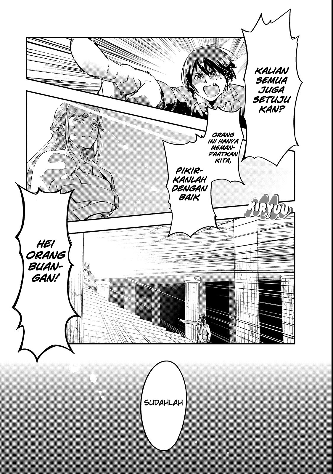 Hazure Waku no “Joutai Ijou Skill” de Saikyou ni Natta Ore ga Subete wo Juurin Suru made Chapter 1 Gambar 11