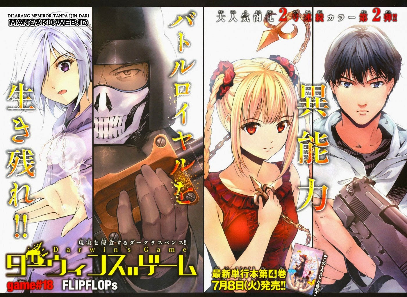 Manga Darwins Game Chapter 18 gambar nomor 2