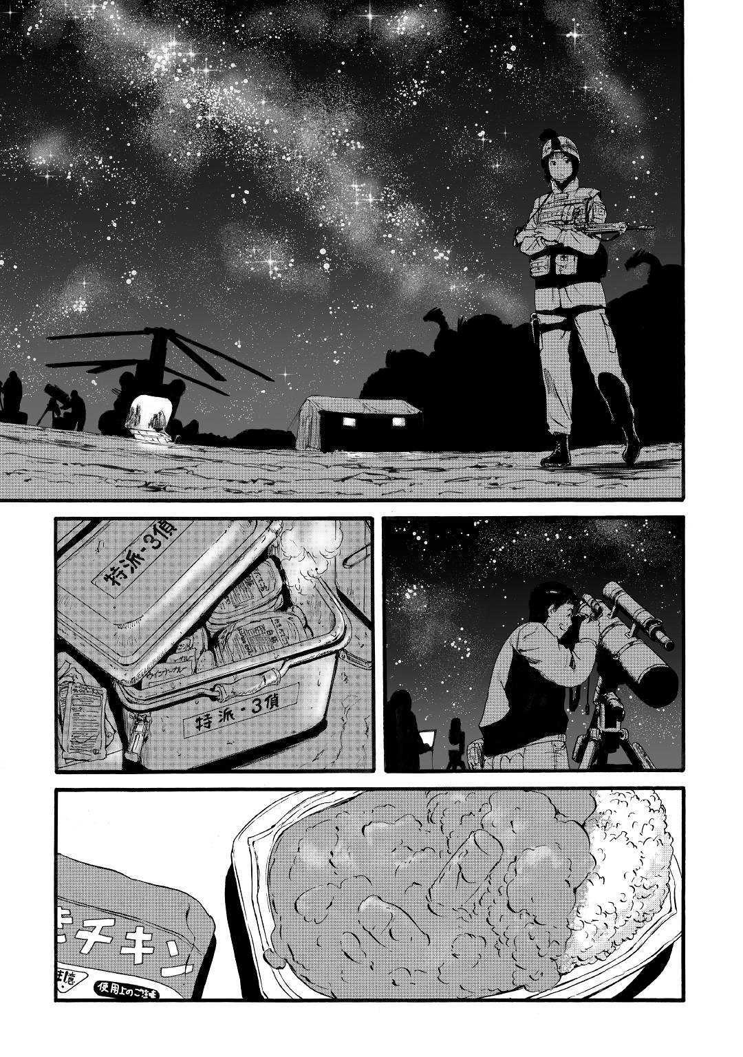 Gate – Jietai Kare no Chi nite Kaku Tatakeri Chapter 94 Gambar 17