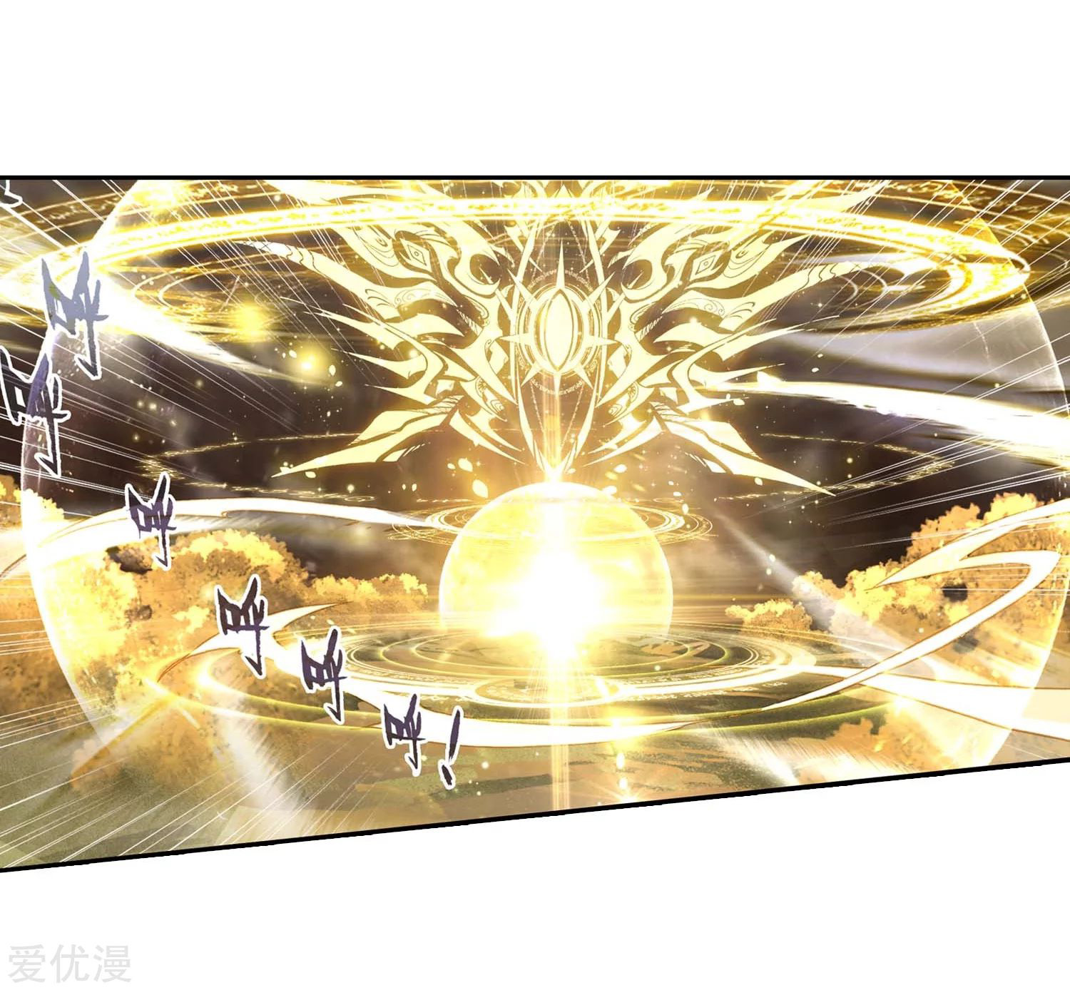 Soul Land 2 Chapter 227.1 Gambar 4