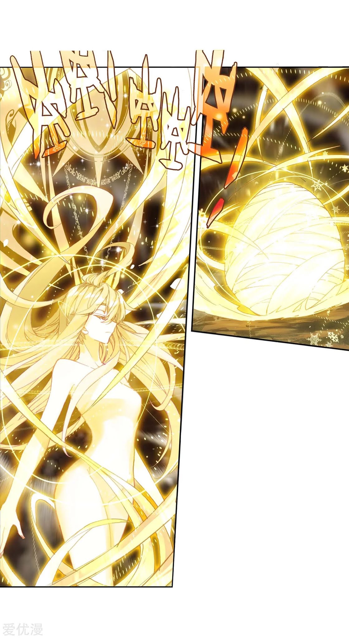 Soul Land 2 Chapter 227.1 Gambar 6