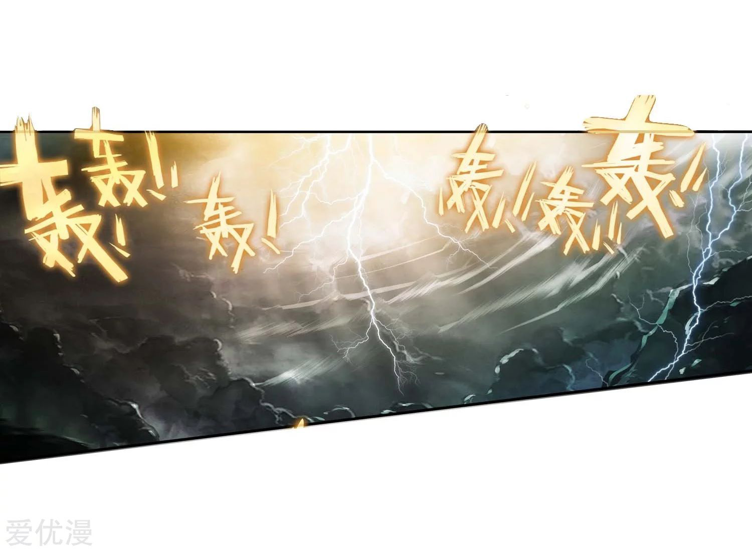 Soul Land 2 Chapter 227.1 Gambar 14