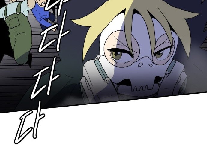 Saurus Chapter 11 Gambar 17