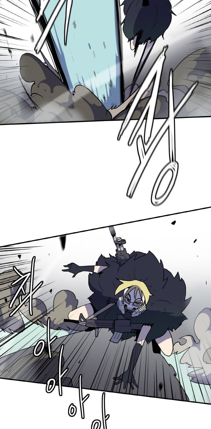 Saurus Chapter 11 Gambar 28