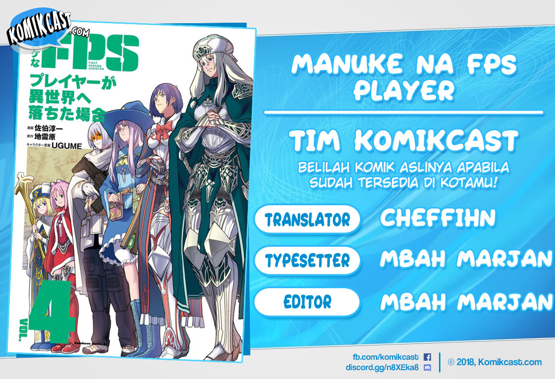 Komik Manuke na FPS Player ga Isekai e Ochita Baai Chapter 21.4 gambar nomor 1
