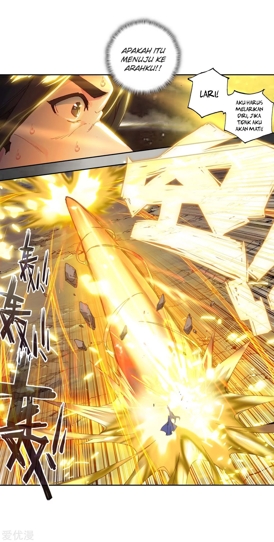 Soul Land 2 Chapter 227.2 Gambar 6