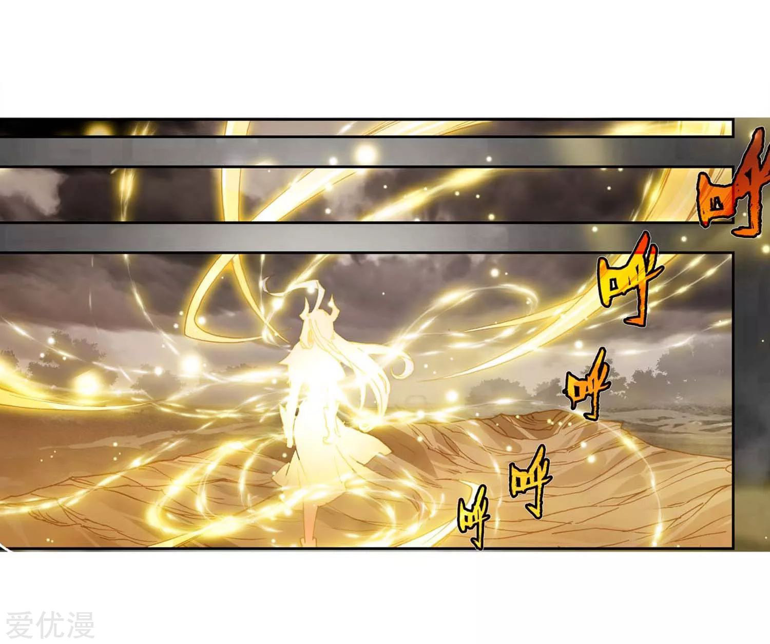 Soul Land 2 Chapter 227.2 Gambar 7