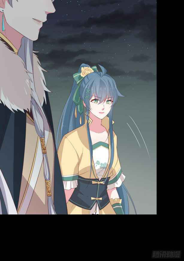 Pupillary Master Chapter 44.2 Gambar 3