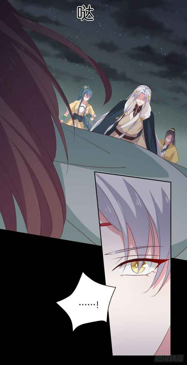 Pupillary Master Chapter 44.1 Gambar 11