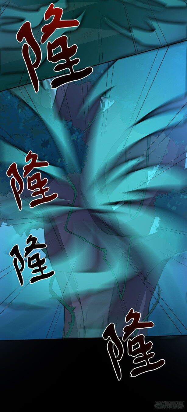 Pupillary Master Chapter 43.2 Gambar 8