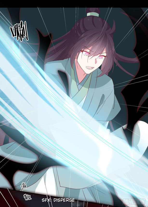 Pupillary Master Chapter 43.1 Gambar 11