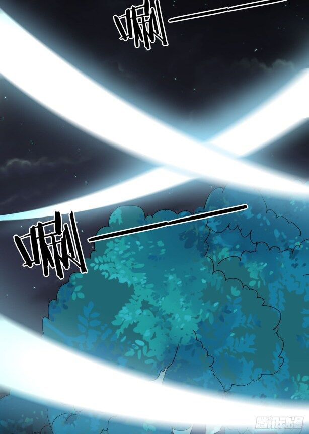 Pupillary Master Chapter 43.1 Gambar 13