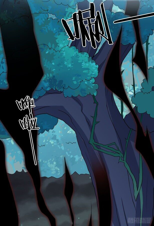 Pupillary Master Chapter 43.1 Gambar 14