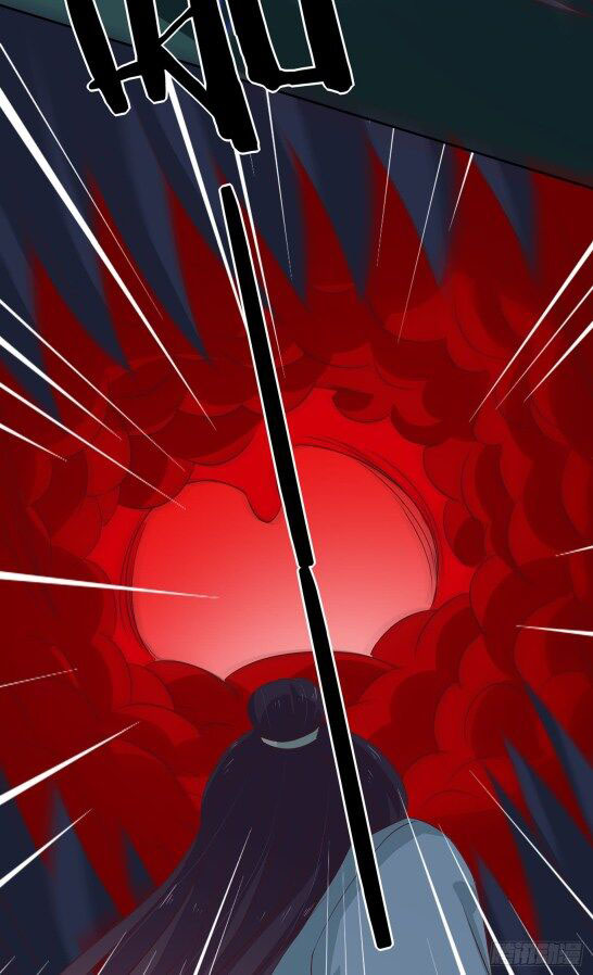 Pupillary Master Chapter 42.2 Gambar 14