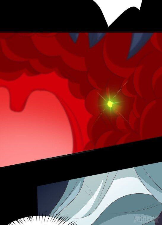 Pupillary Master Chapter 42.2 Gambar 18