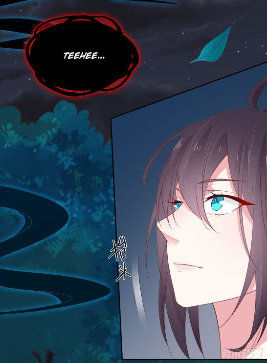 Pupillary Master Chapter 42.2 Gambar 3