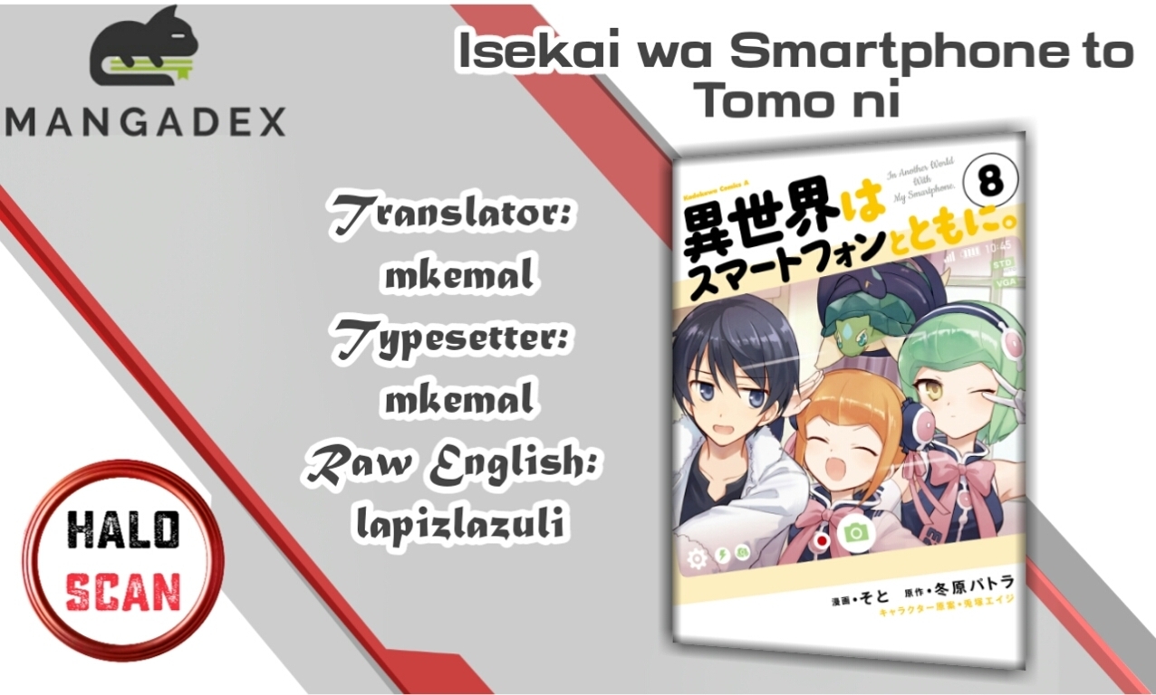Komik Isekai wa Smartphone to Tomo ni. Chapter 45 gambar nomor 1