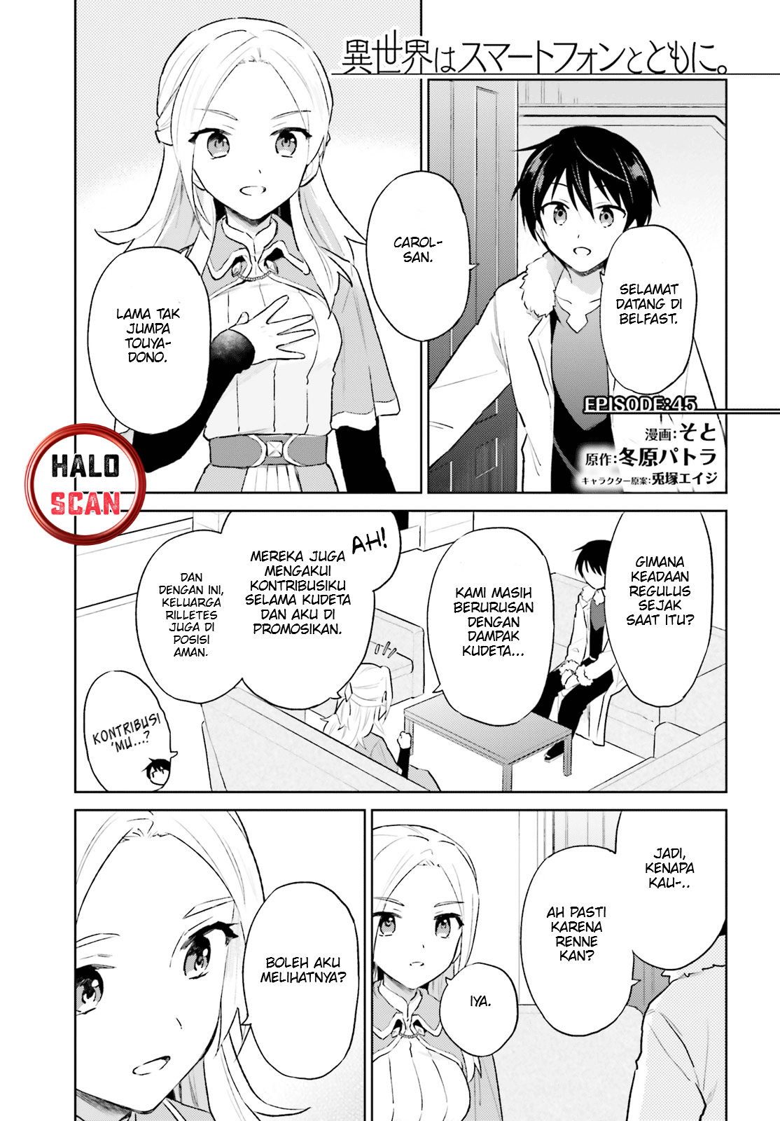Manga Isekai wa Smartphone to Tomo ni. Chapter 45 gambar nomor 2