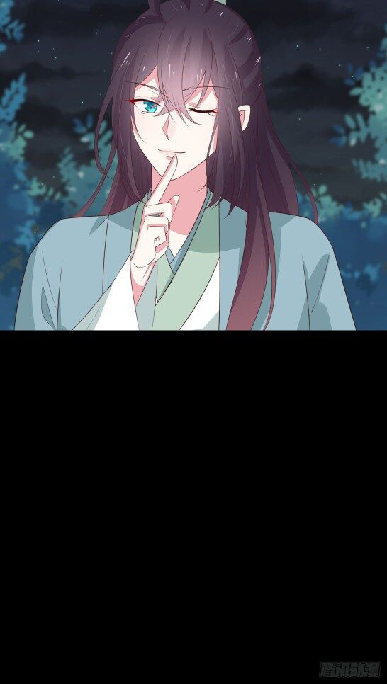 Pupillary Master Chapter 42.1 Gambar 23