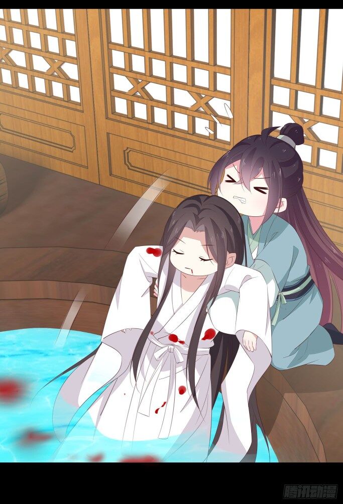 Pupillary Master Chapter 41.2 Gambar 8