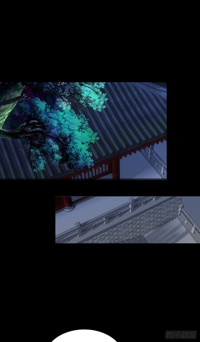 Pupillary Master Chapter 40.2 Gambar 3