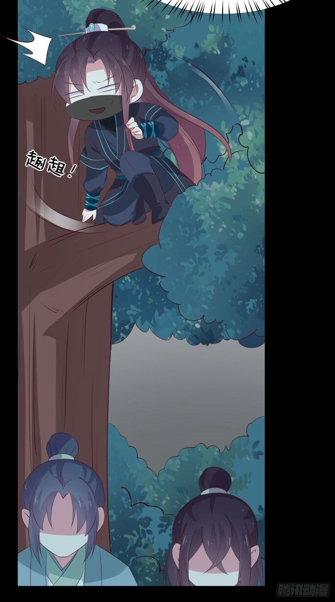 Pupillary Master Chapter 40.1 Gambar 5