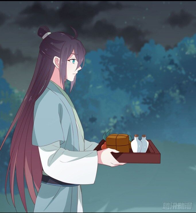 Pupillary Master Chapter 40.1 Gambar 17