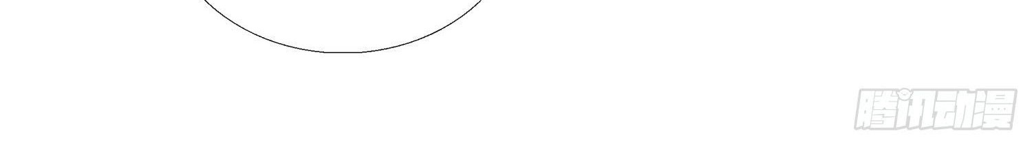 Super School Doctor Chapter 40 Gambar 12