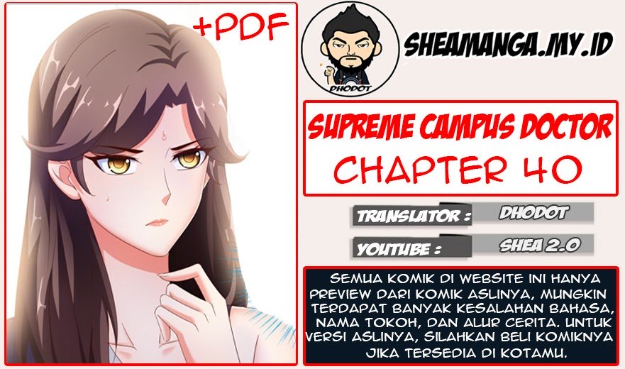 Komik Super School Doctor Chapter 40 gambar nomor 1