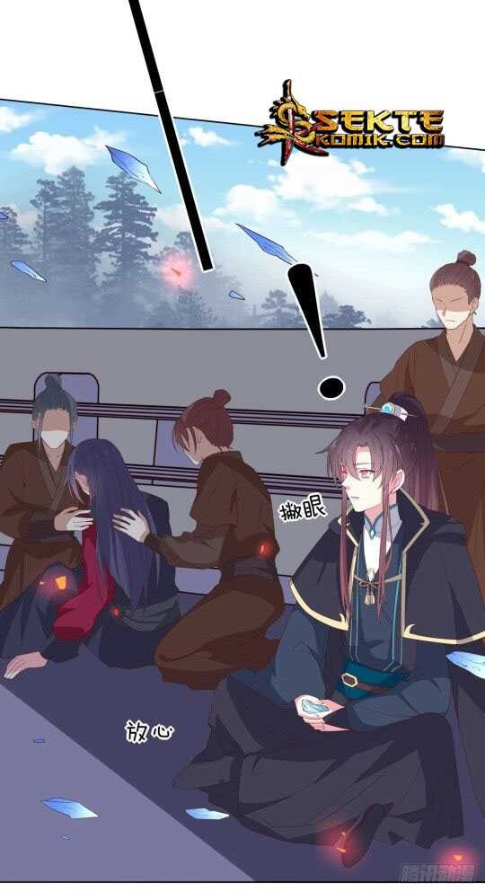 Pupillary Master Chapter 51.1 Gambar 6