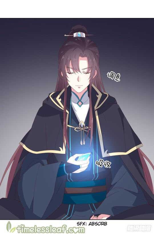 Pupillary Master Chapter 51.1 Gambar 7