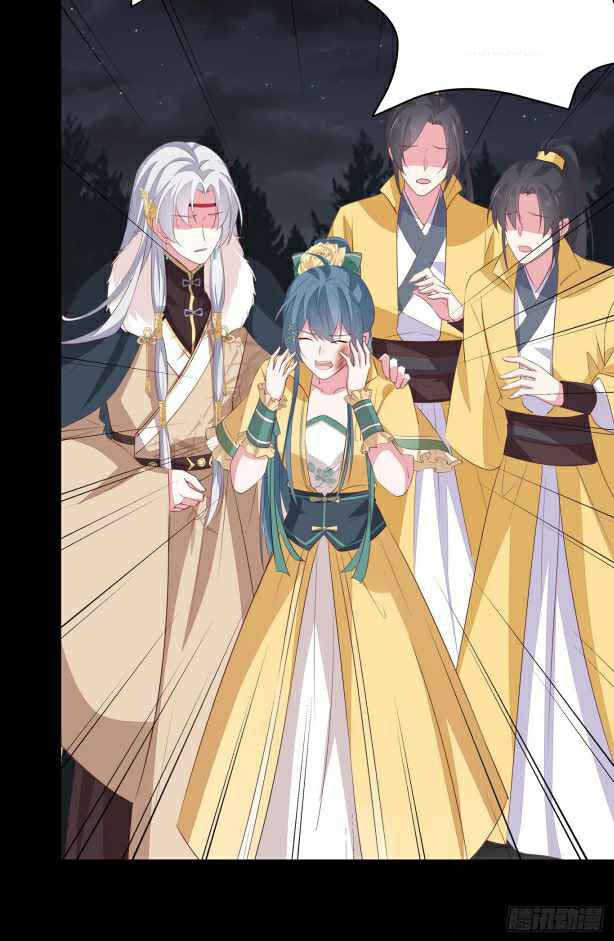 Pupillary Master Chapter 45.1 Gambar 4